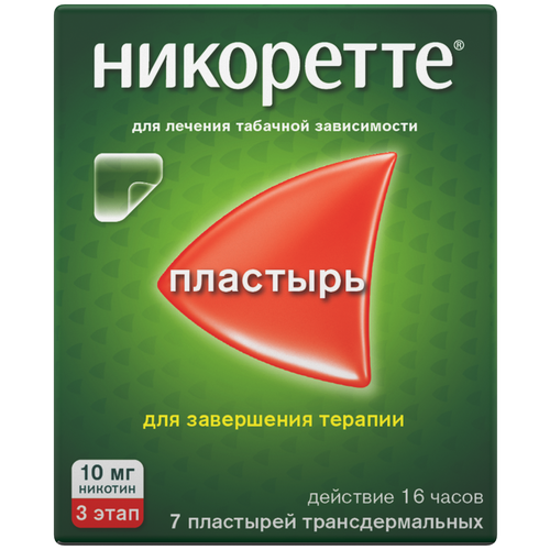 ������ ������ ��������� ���������. ��������. �������, 10 ��/16 �����, 7 ��. ����