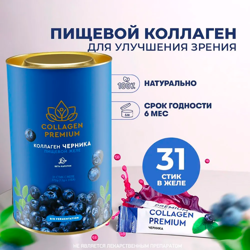 ������ ������ ����������� ������� �������� Collagen Premium � ����� ������� � ���� - 31 �� ����