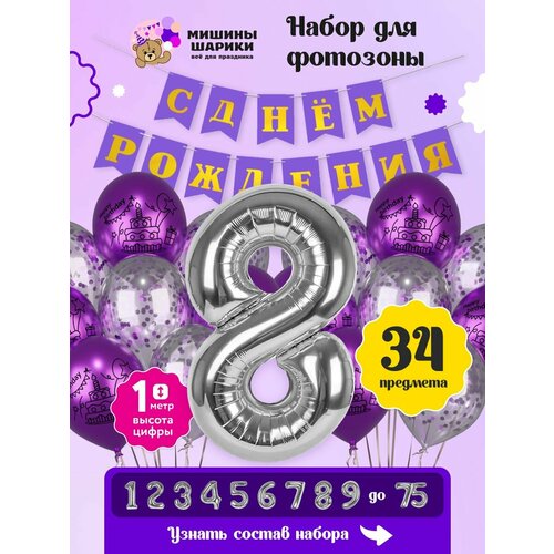 ������ ������ ����� ����� ��� �������� �� ���� �������� ����� ����� 8 ��� ����