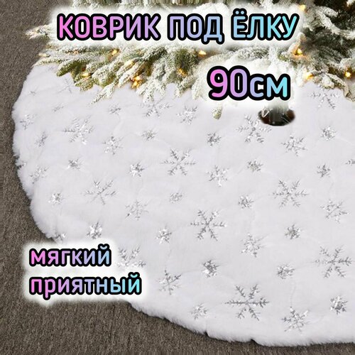 ������ ������ ������ ���� ��� ���� 90 �� ����