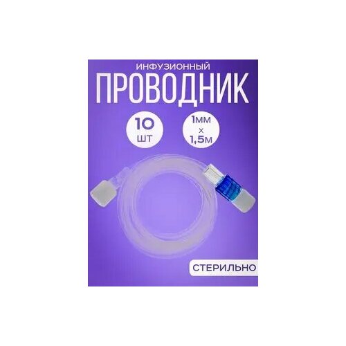 ������ ������ ��������� ����������� �� 1 �� � 1,5 � � �������� 10 ���� ����