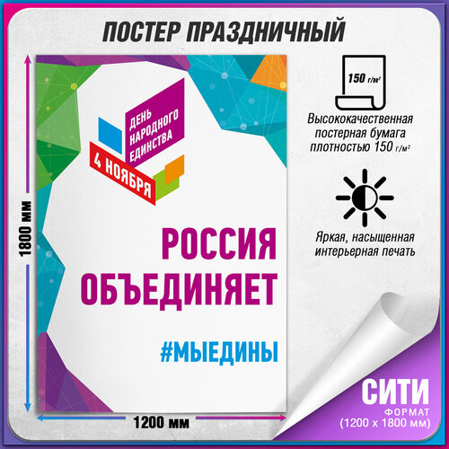 ������ ������ ������ �� ���� ��������� �������� / ���� (120x180 ��.) ����