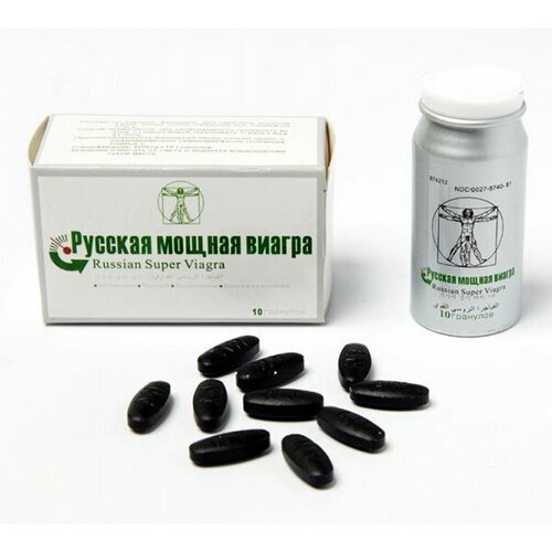 ������ ������ ������� ������ ������ (Russian Super viagra)- ����������� ������� 10 ��. ����