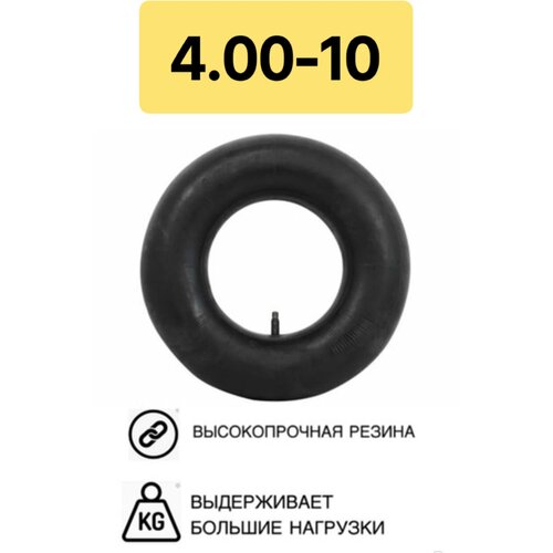 ������ ������ ������ 4.00/4.50-10 ��� ��������� ����