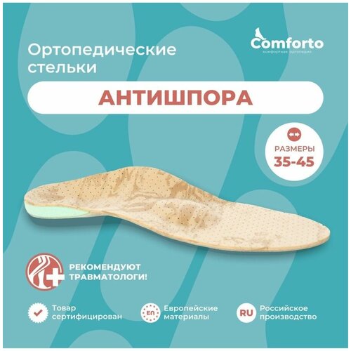 ������ ������ ������� ��� ����� �������������� ���������, ������ 37 ����