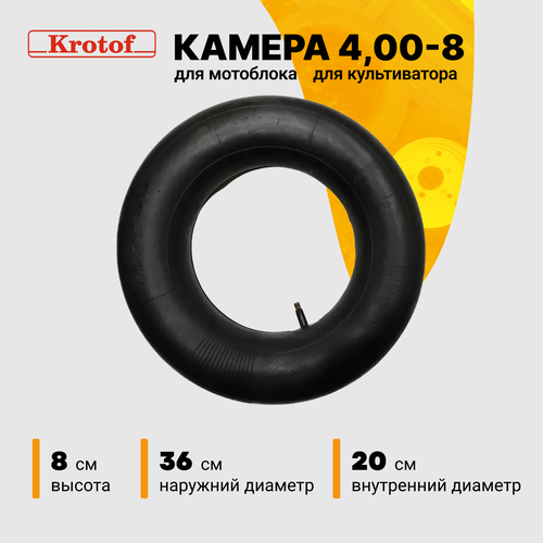 ������ ������ ������ 4,00-8 ��� ���������, ������������ / ������ ����