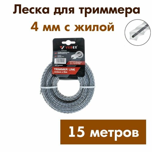 ������ ������ ����� ��� �������� � ����� VEBEX (����� �������) 4 �� ����� 15� ����