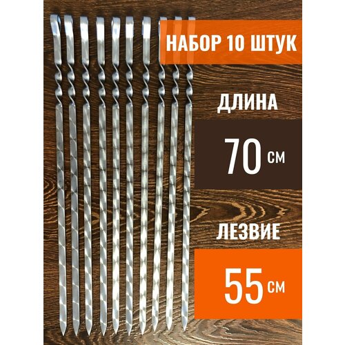 ������ ������ ������� ��� �������, ����� 10 ����, ����� 70 �� ����