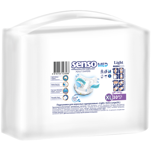 ������ ������ ���������� ��� �������� ����������� SENSO MED Light ����