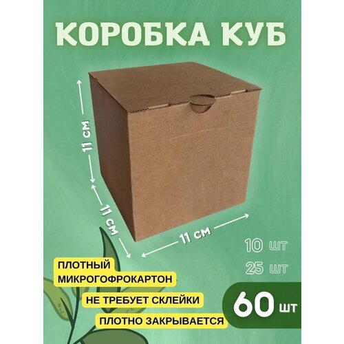 ������ ������ ���������� ������� ��� 11�11�11 �� - 60 �� ����