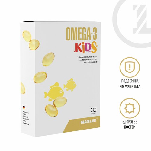 ������ ������ �����-3 ��� ����� + ������� D3 � �������� Maxler Omega-3 Kids 30 ��. ����