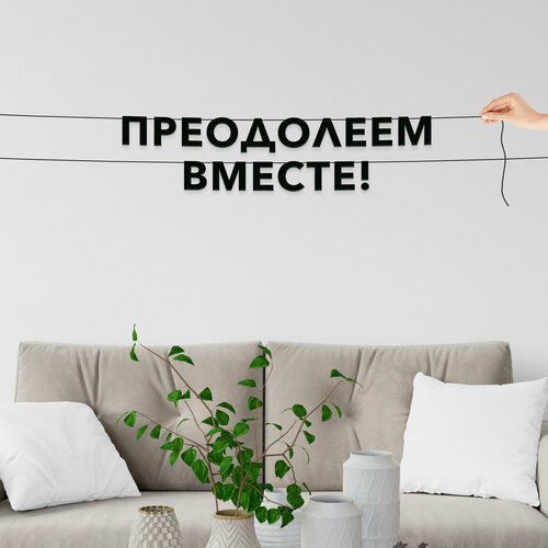 ������ ������ ����� ������������, ��� ��������� - ����������� ������!�, ������ ��������� ��������. ����