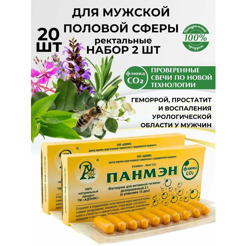 ������ ������ ���� ����� ������ ��2 ��� ����������� �������� �������� � �� �������� 20 ��. 2 �� ������ ����