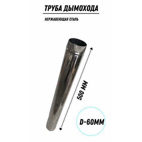 ������ ������ ����� �������� (60��) �� ����������� ����� , ����� 500 ��. ����