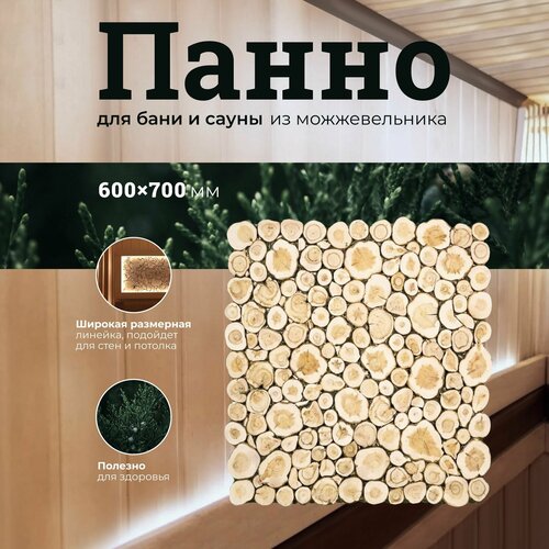 ������ ������ ����� �� ������ ������������� ��� ���� � ����� 600�700 �� ����