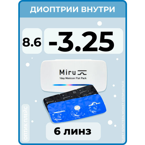 ������ ������ ����������� ���������� ����� Menicon Miru 1day Flat Pack., 6 ��., R 8,6, D -3,25, 1 ��. ����