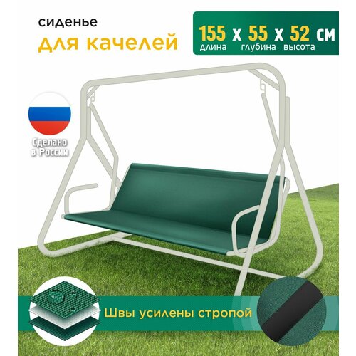 ������ ������ ������� ��� ������� (155�55�52 ��) ������� ����