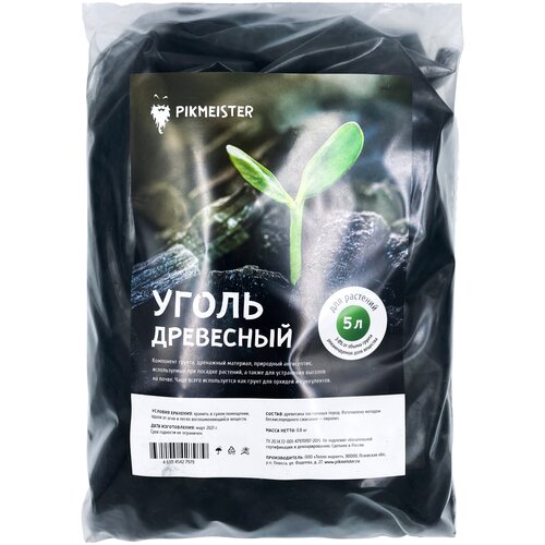 ������ ������ ����� ��������� ��� ��������, 5 �, 800 ��. Pikmeister ����