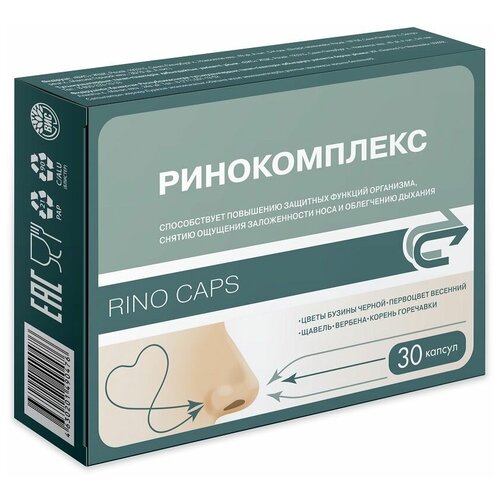������ ������ ������������ (RINO CAPS) ������� 0,49 �. �30 ����