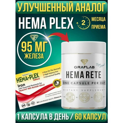 ������ ������ Hema plex ������ �����, ���������, 95 ��, 60 ������ ����