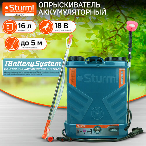 ������ ������ ������������� �������������� Sturm! GS8216N 1BatterySystem ����
