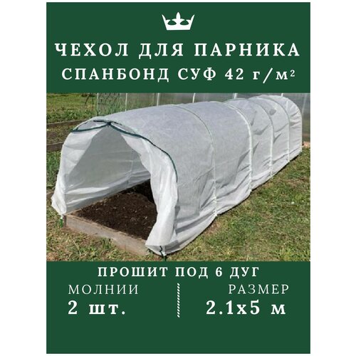 ������ ������ ����� ��� ������� ������� �������� ��� ������� ��� ������� ������� ������ 2.1*5� �������� 42 �/�2 ����