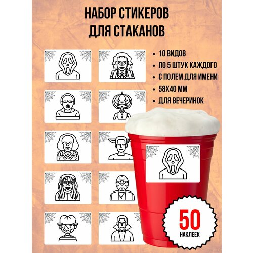 ������ ������ �������� ��� ��������� �������� �� ������ 50 ��. (58�40 ��.), ����� �������� ��� ��������� ����