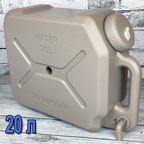 ������ ������ �������� ��� ���� � ������ Naturehike 20 � ������� ����