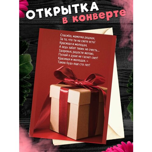 ������ ������ �������� �6 � �������� � ���� ��������, ����! ����