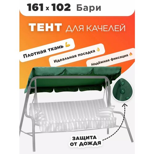 ������ ������ ���� ��� ������� ������� 161�102 ����