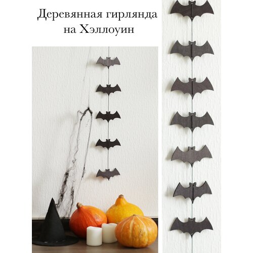 ������ ������ ����������� �������� ������� ���� �� ��������. ���������� �������� �� Halloween � �������� ������. ����