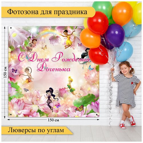 ������ ������ �������� ������ �� ���� �������� 150�150��. ����