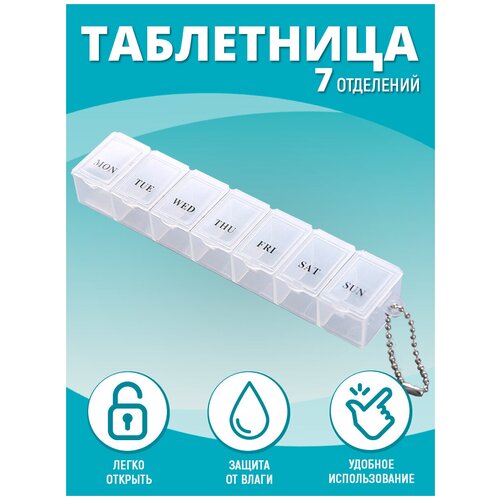 ������ ������ ���������� 7 ������ ������������� 15*3*2,5 ��, �������, ���� ���������� ����