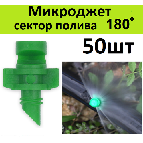 ������ ������ ��������� ������������� ������ ������ 180 �������� (50��) ����