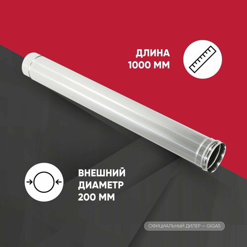 ������ ������ ����� L1000 ��� �������� ��-� D200 AISI 430 (0,8 ��) ��� ����