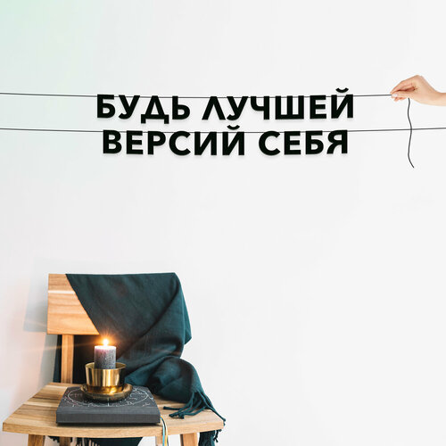 ������ ������ �������� �������� �� ����, ������������� - ����� ������ ������ �����, ������ ��������� ��������. ����