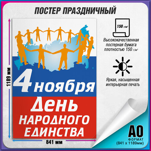 ������ ������ ������ �� ��� ��������� �������� / �-0 (84x119 ��.) ����