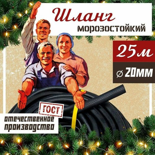 ������ ������ ����� ������� ���������� ������������ ��� 20 ��, 25 � / ����� ��������� ����