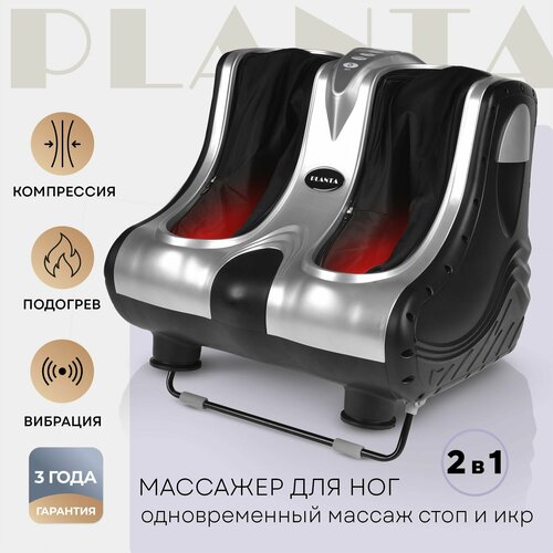 ������ ������ ��������������� �������� PLANTA MF-7S, ������, 1 ��. ����