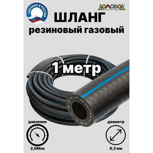 ������ ������ ����� ������� / ����� ��� ����������� d 6,3 �� ����� 1 ���� ����