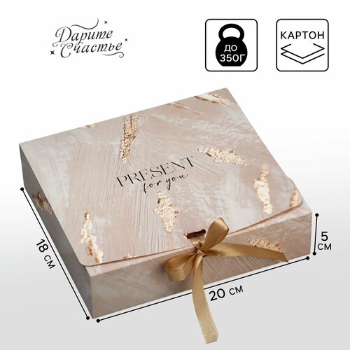 ������ ������ ������� ���������� �Present�, 20 � 18 � 5 �� ����