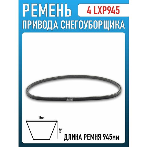 ������ ������ ������ 4 LXP945 ����