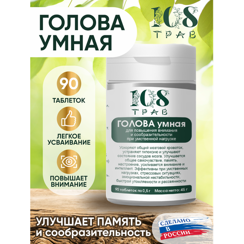 ������ ������ �������� ���� ������ ����� ��� ��������� ������, ��������, �������� ��� ��������� ����� / 108 ����, 90 �������� ����