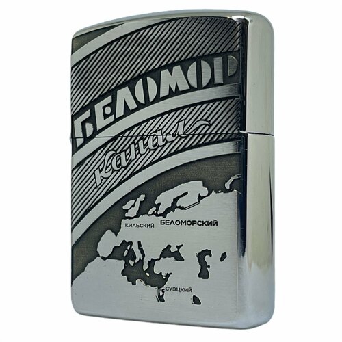 ������ ������ ��������� ���������� Zippo Armor ���� � ����������� ������������ ����