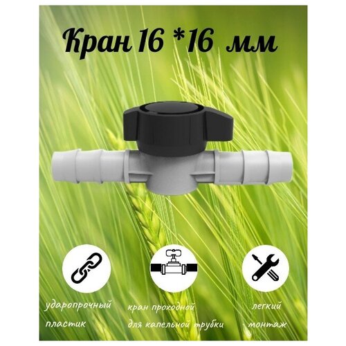 ������ ������ ��������� ���� / 16 *16 �� / �������� / 10 ��/ ��������� ����� ����