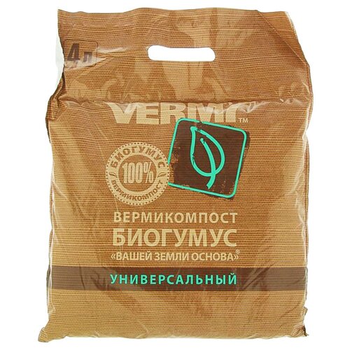 ������ ������ ��������� Vermi �������� �������������, 4 � ����