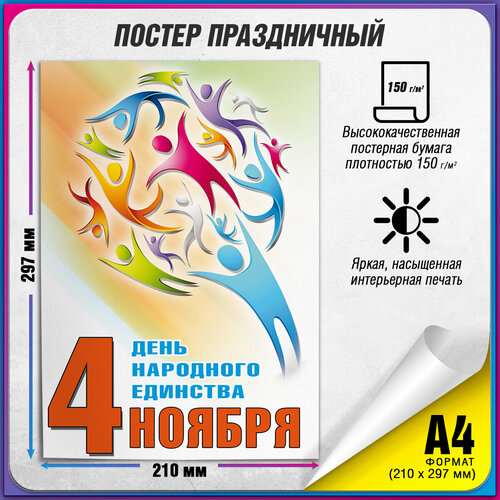 ������ ������ ������ �� ���� ��������� �������� / �-4 (21x30 ��.) ����