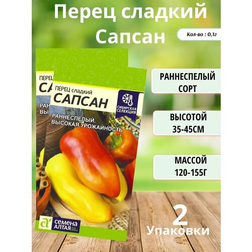 ������ ������ ����� ������� ������, 2 �������� ����