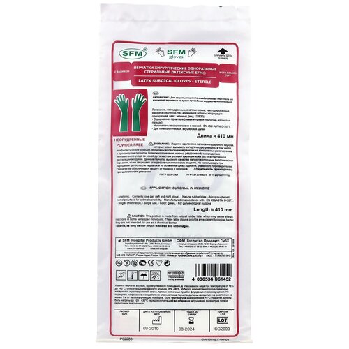 ������ ������ �������� ��������� ���������� ��� ����������� 410 �� SFM 1 ���� ����