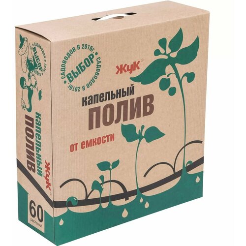 ������ ������ ��������� ����� ��� �� �������, 60 �������� ����